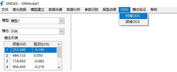 平面扫描式激光测振仪系统软件.jpg