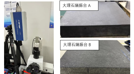 单点激光测振仪在隔振台的减振效果测试应用