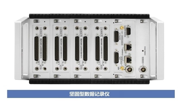坚固型数据采集分析系统车辆多物理量测试应用